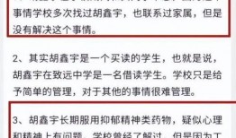 开高学校最新事件爆料,揭秘背后真相与影响